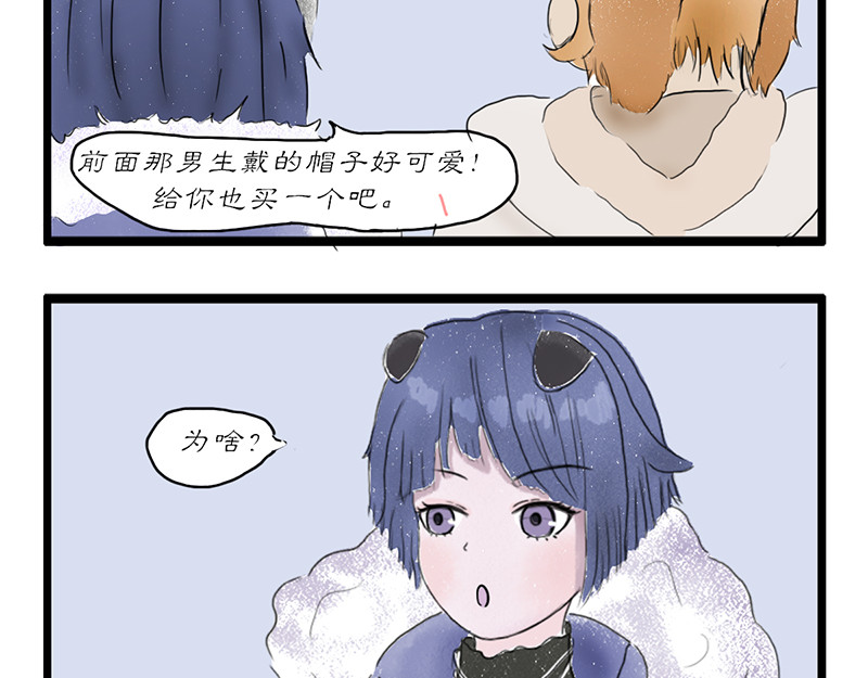 慢画 10-14 第3页
