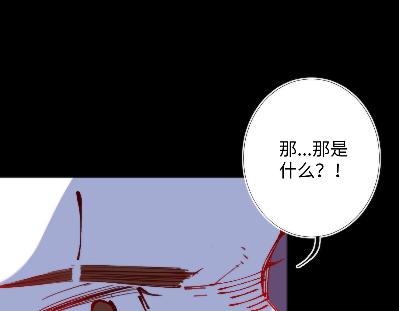 猎魔烹饪手册 第2话 猎魔干饭2020 第115页