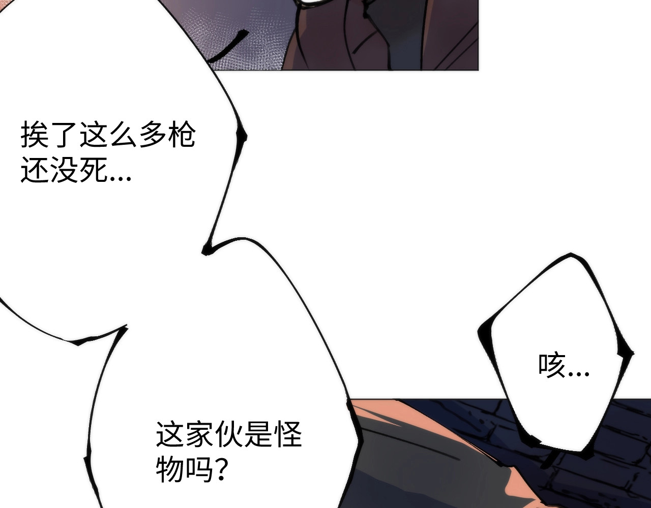 猎魔烹饪手册 第2话 猎魔干饭2020 第18页