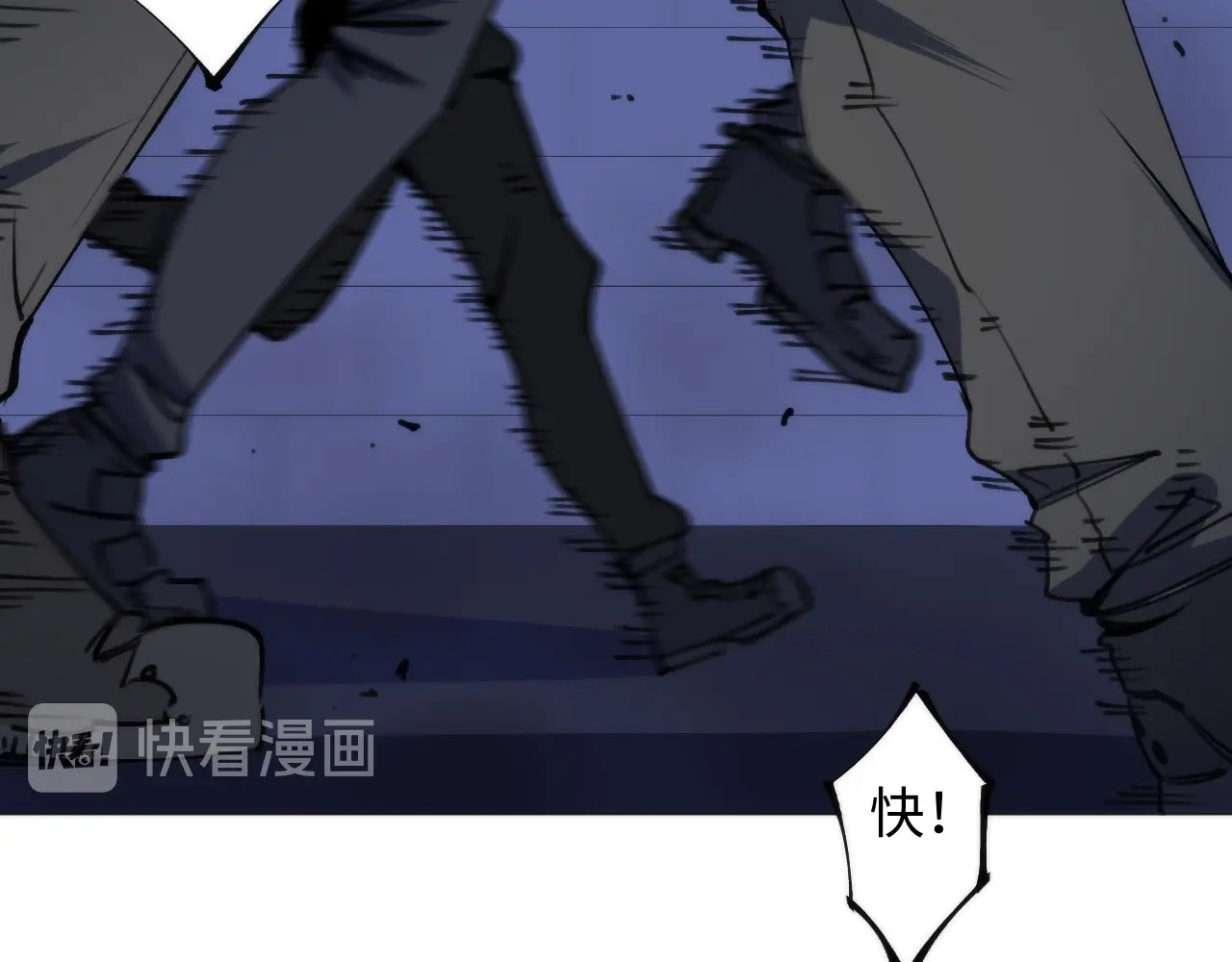 猎魔烹饪手册 第2话 猎魔干饭2020 第74页