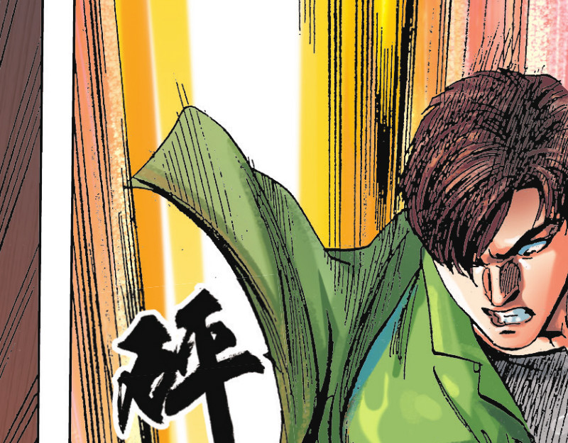 红城 第二章 第61页