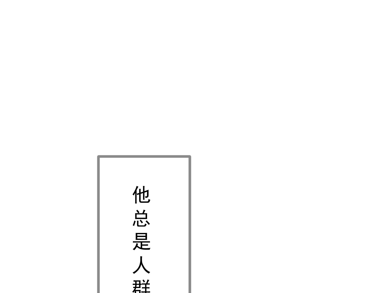 迷底城 第3页