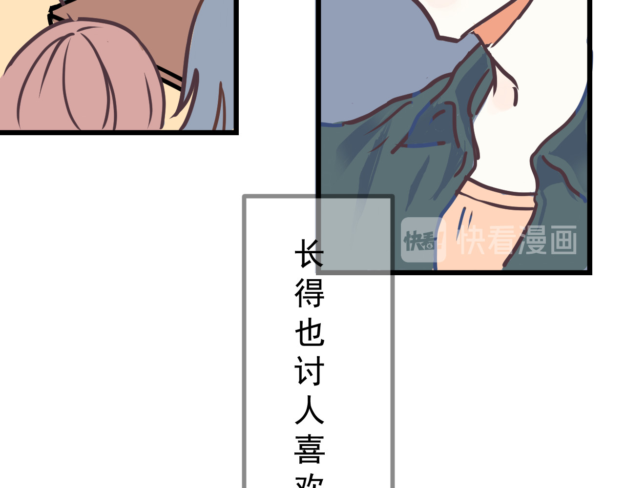 迷底城 第5页