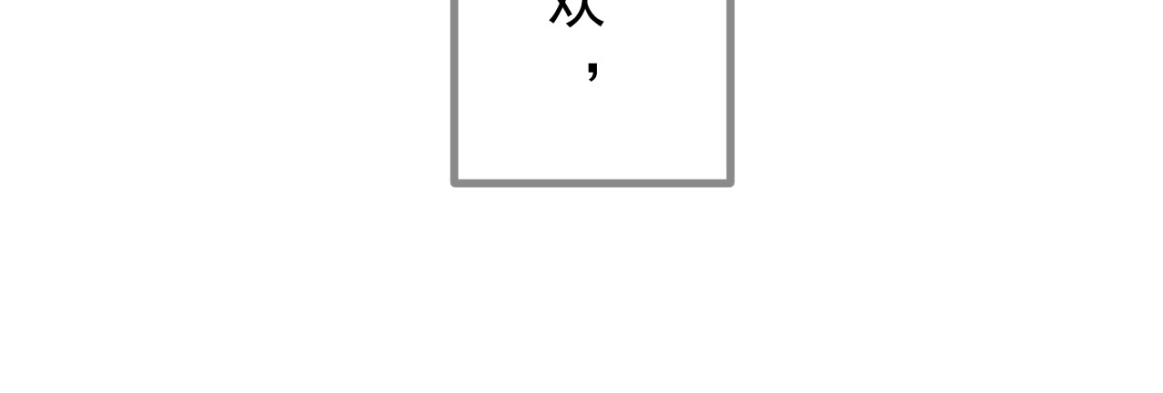 迷底城 第6页