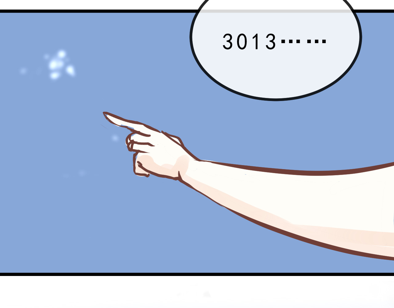 迷底城 01.名字很重要吗？ 第56页
