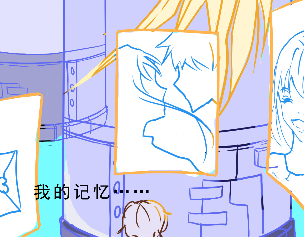 迷底城 01.名字很重要吗？ 第85页