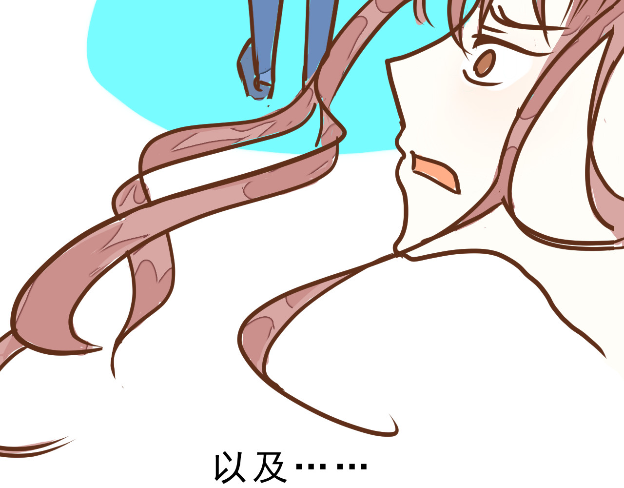 迷底城 01.名字很重要吗？ 第87页