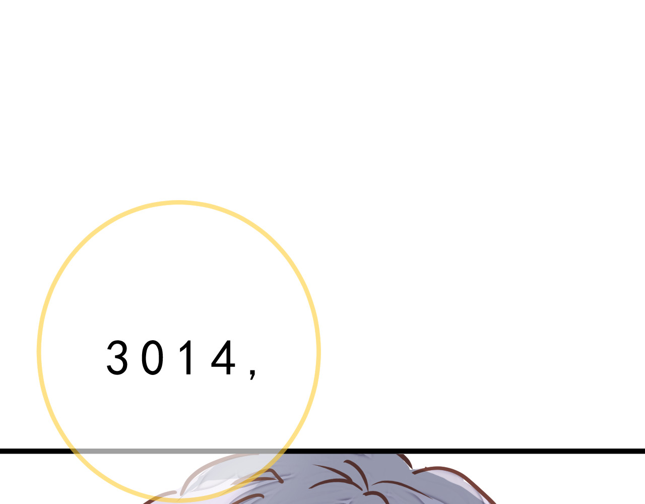 迷底城 01.名字很重要吗？ 第93页