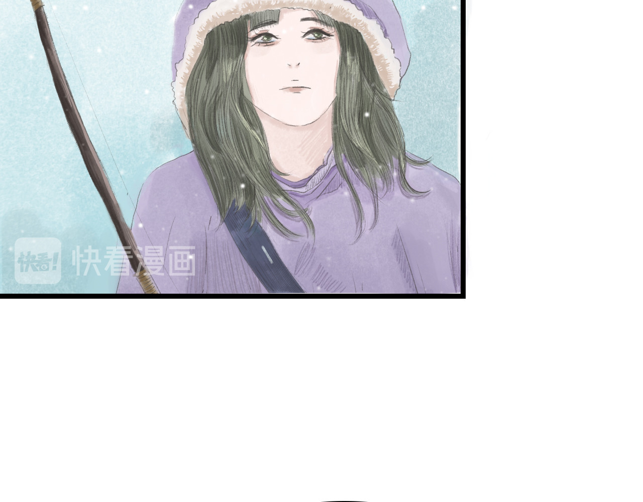 与鹿 序章 第16页
