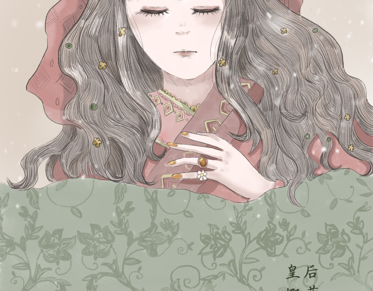 与鹿 序章 第49页