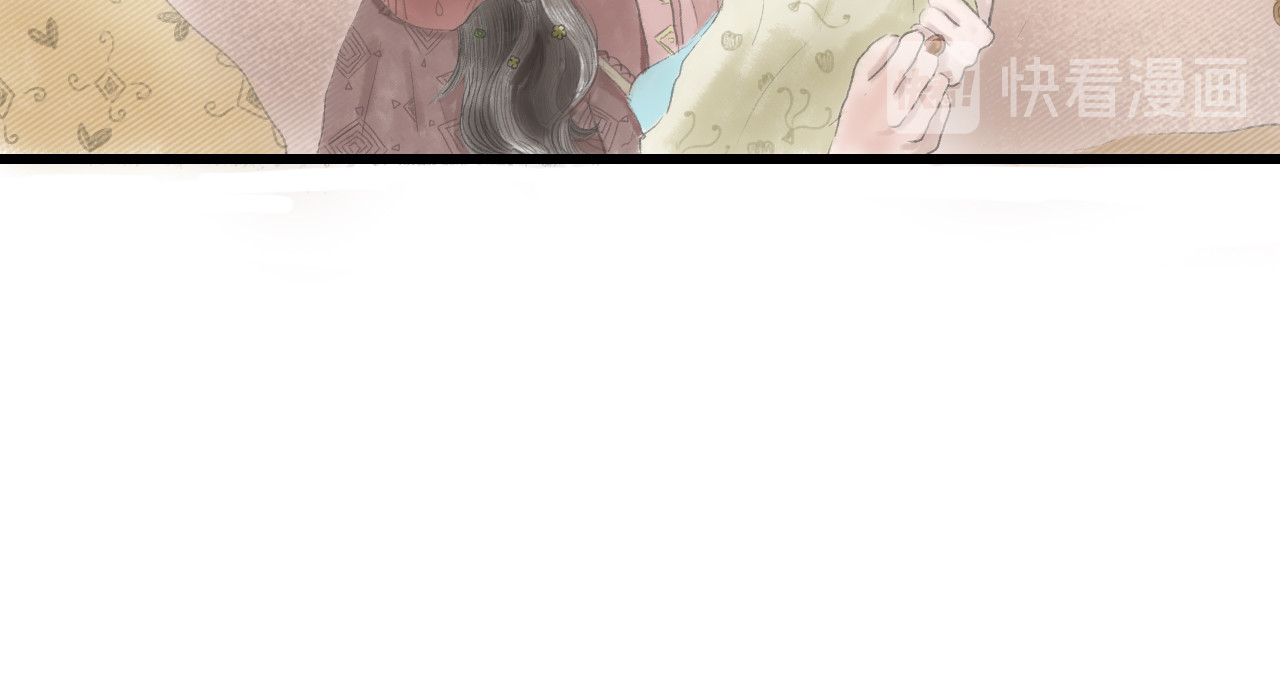 与鹿 序章 第58页