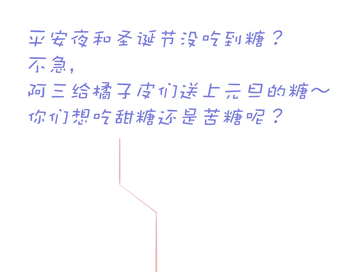 慢画 小短篇1 第1页