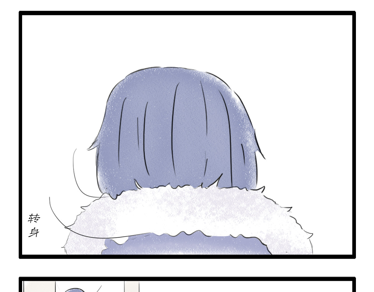 慢画 小短篇1 第24页