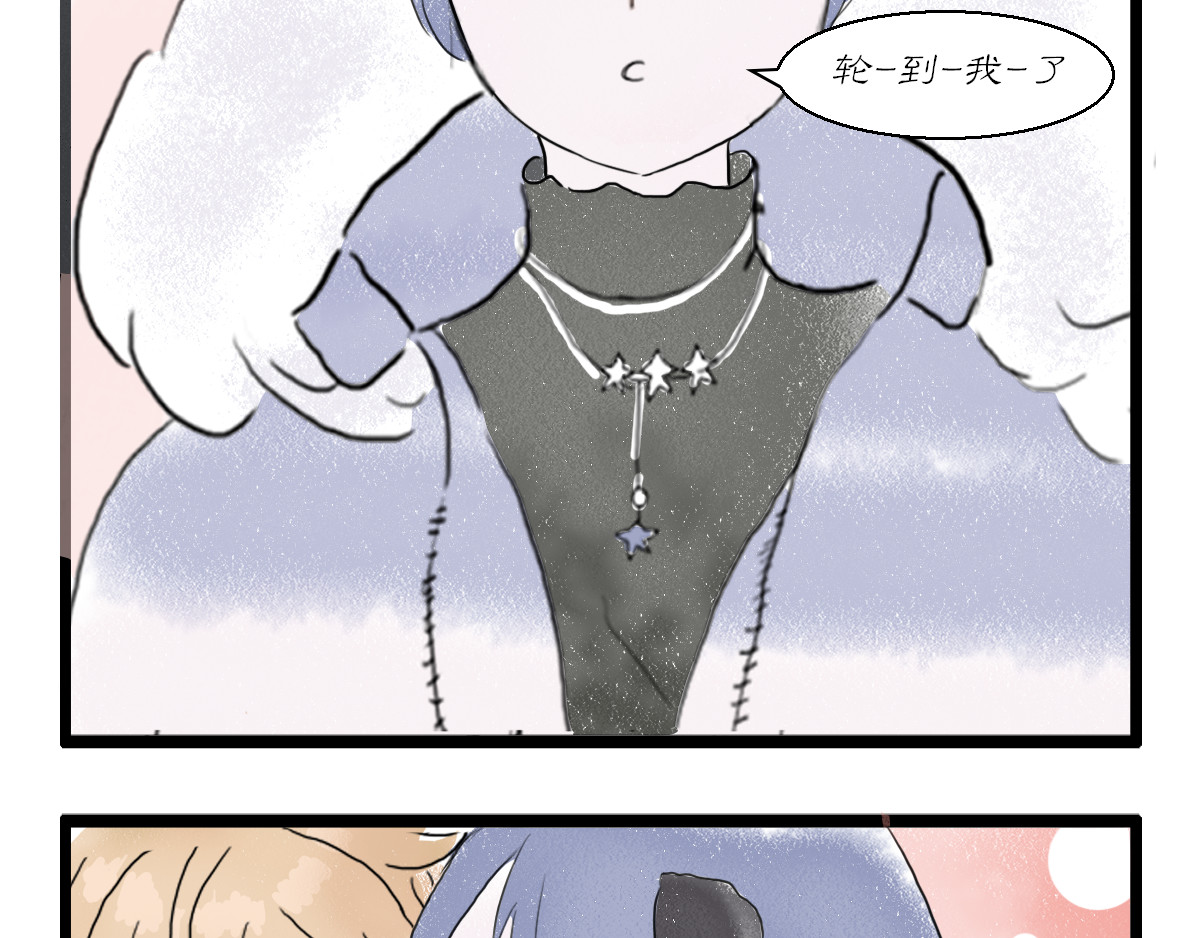 慢画 小短篇1 第29页