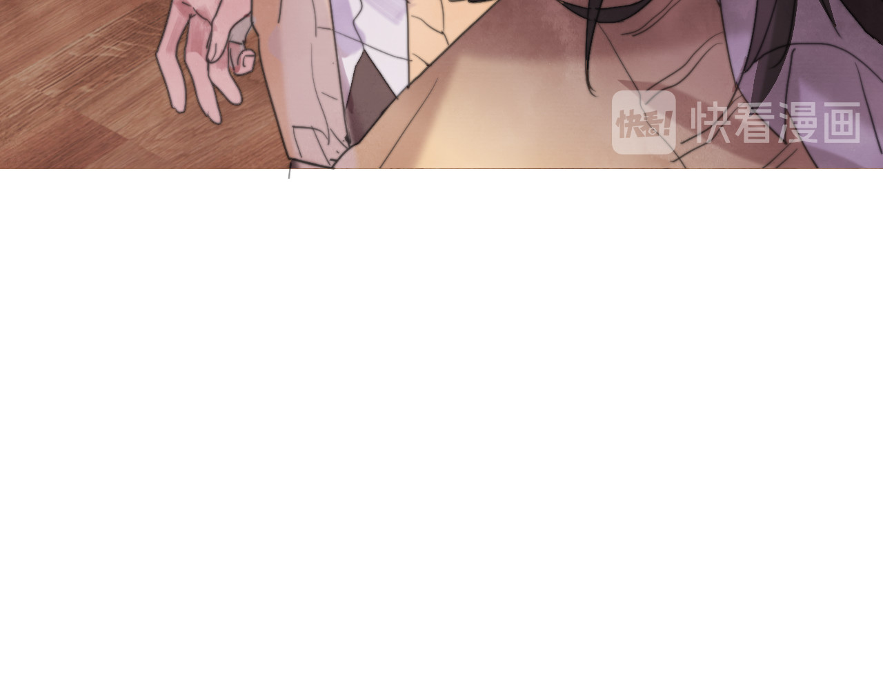 白月光 第3话 我还你，别走嘛 第17页