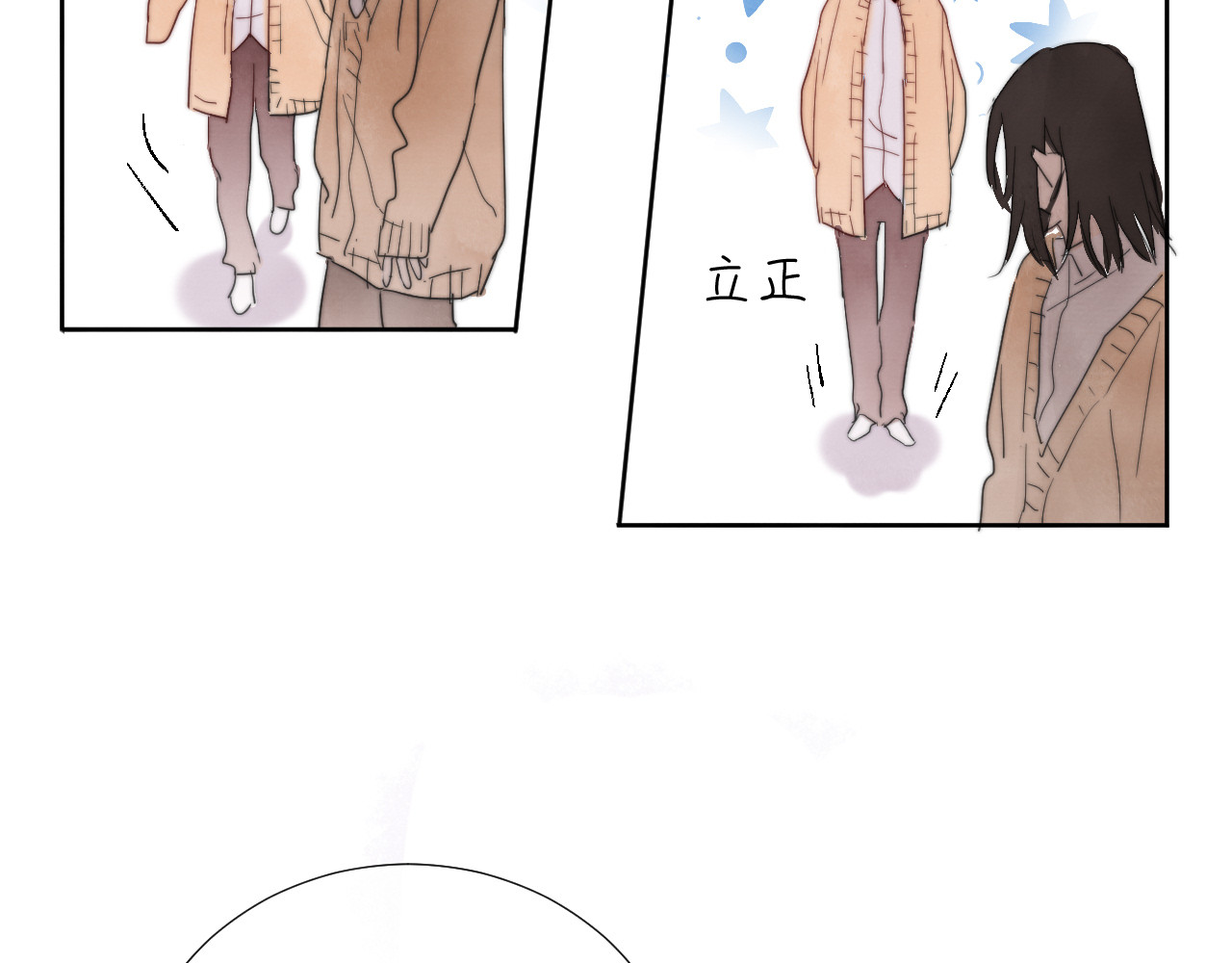 白月光 第3话 我还你，别走嘛 第35页