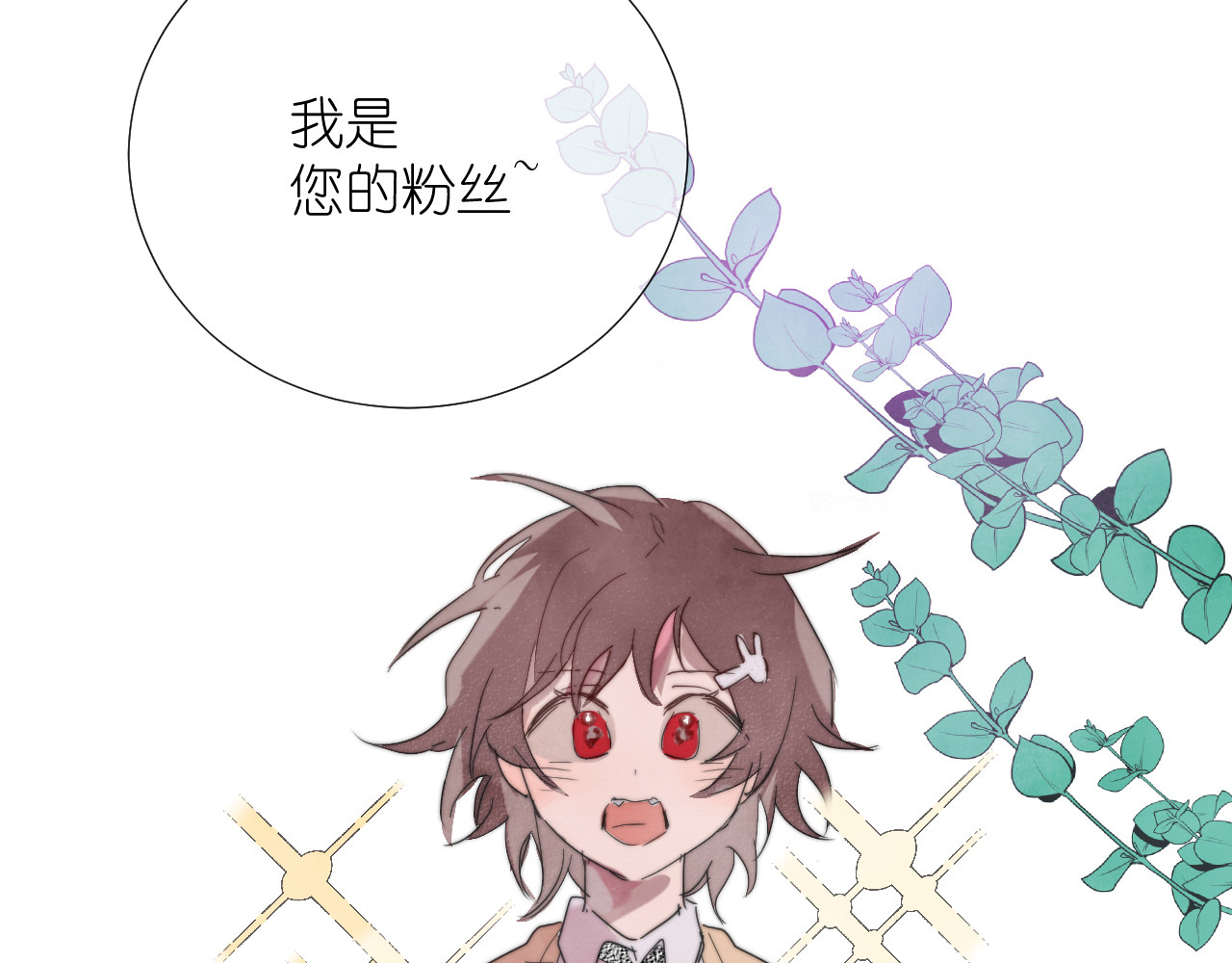 白月光 第3话 我还你，别走嘛 第36页