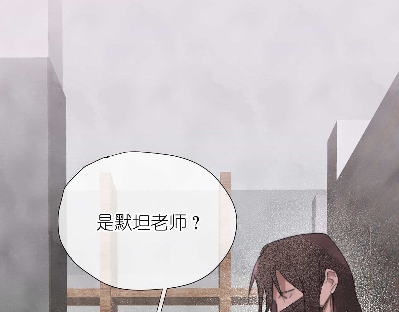 白月光 第3话 我还你，别走嘛 第8页
