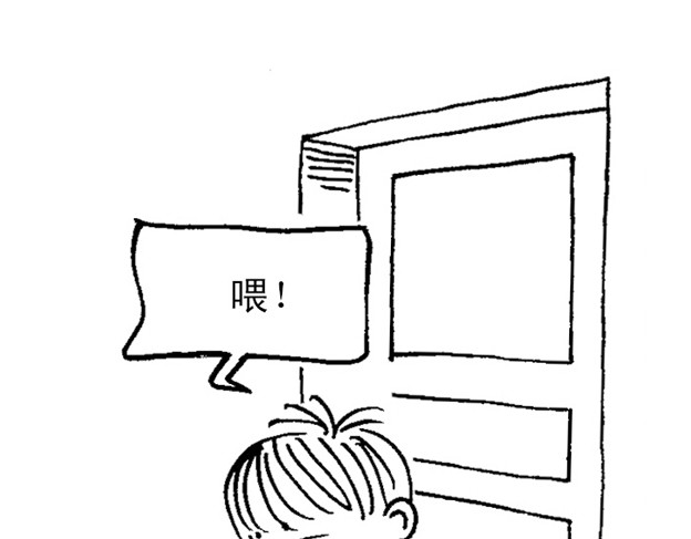 钥匙 钥匙 第54页