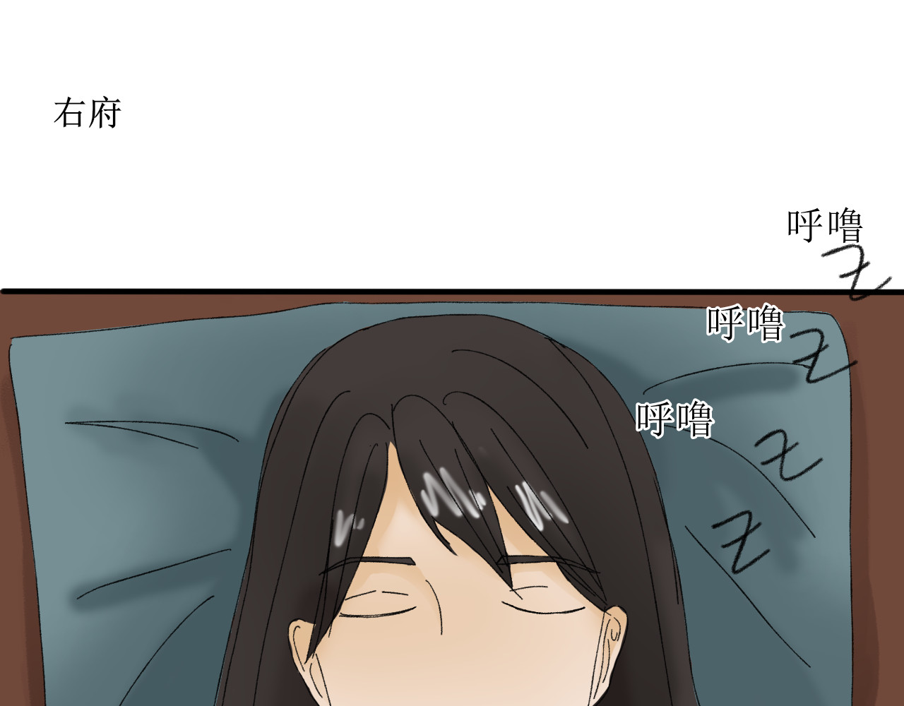 一台戏 这一看就撞号了好吗？ 第42页