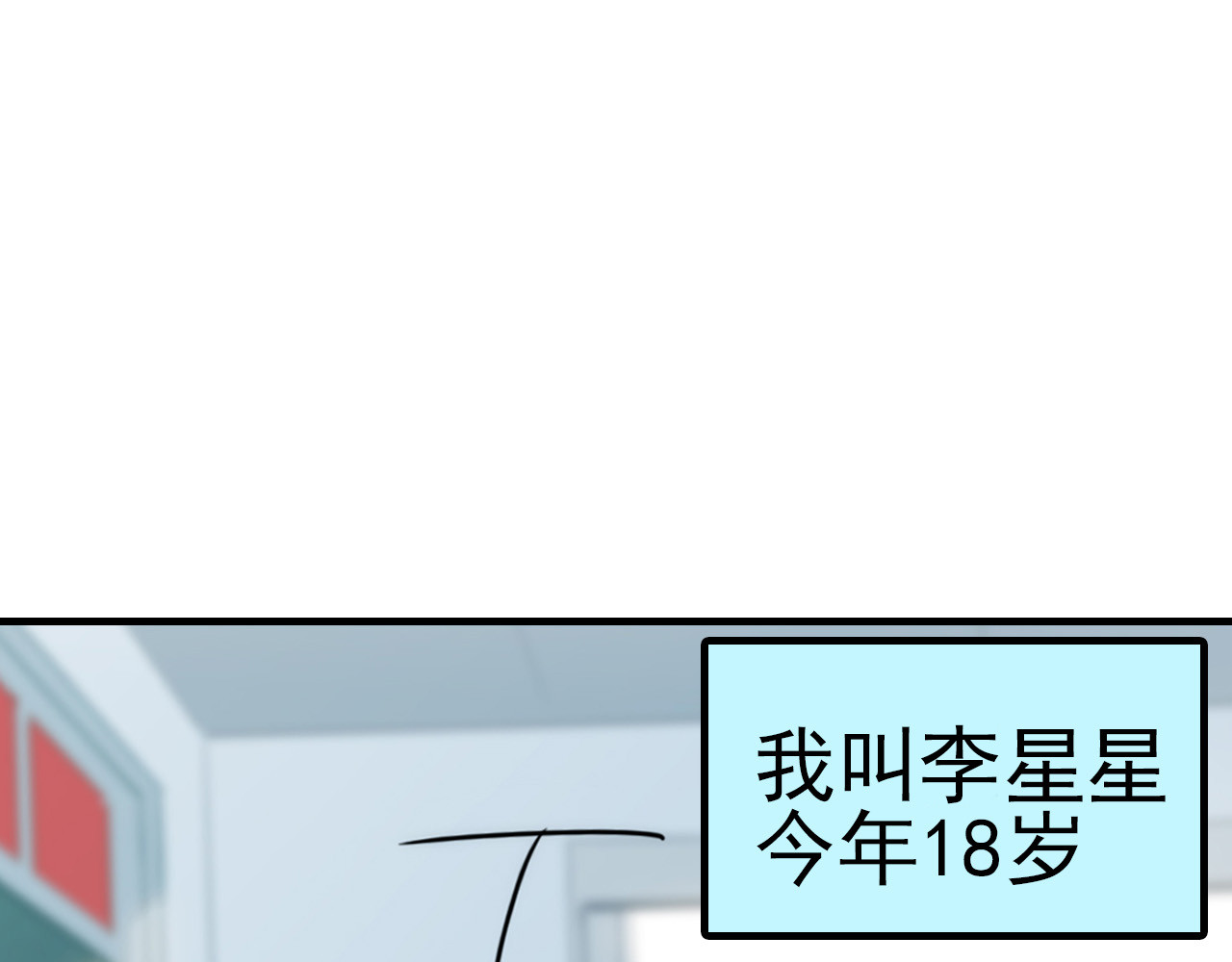 单恋 第1页