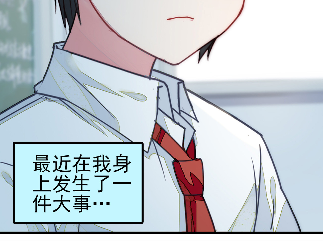 单恋 第3页