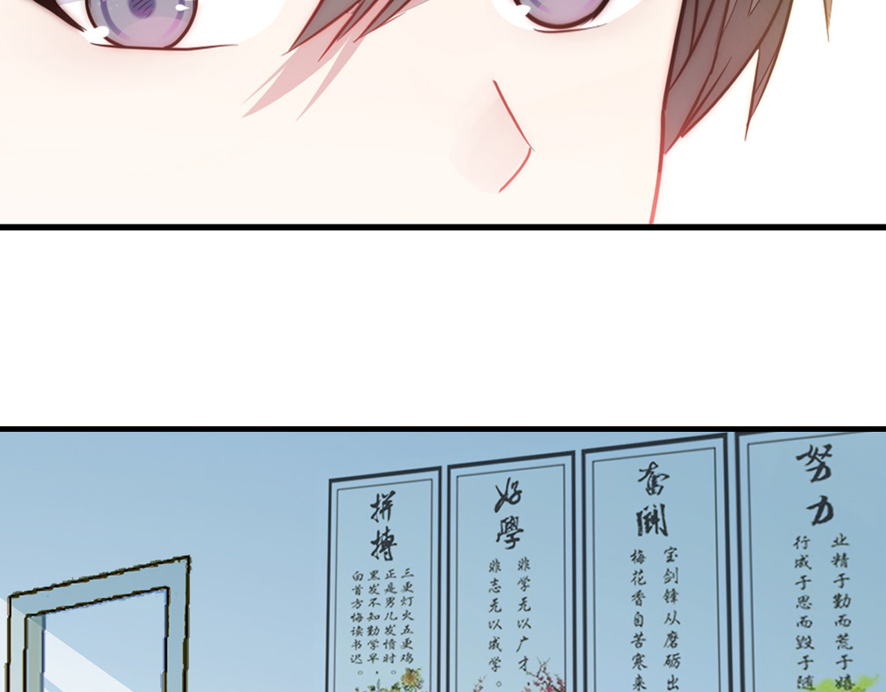 单恋 第5页