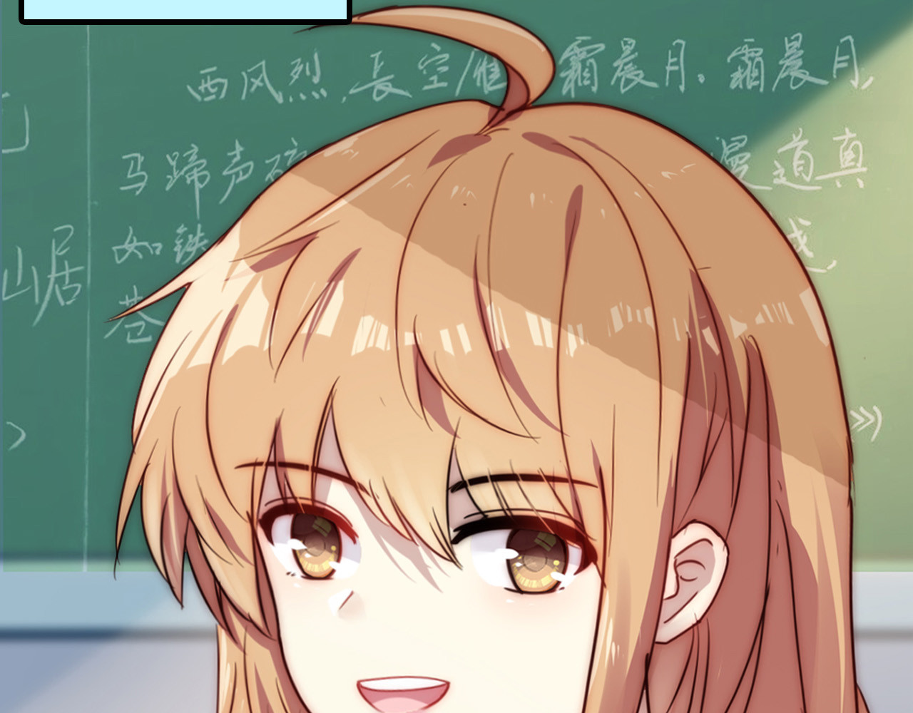 单恋 第8页