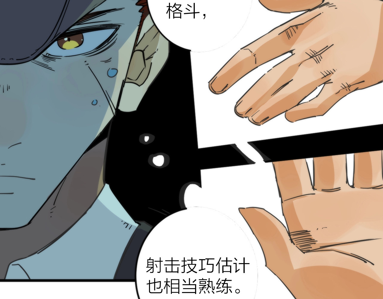 猎魔烹饪手册 第3话 副本【十字街】 第102页