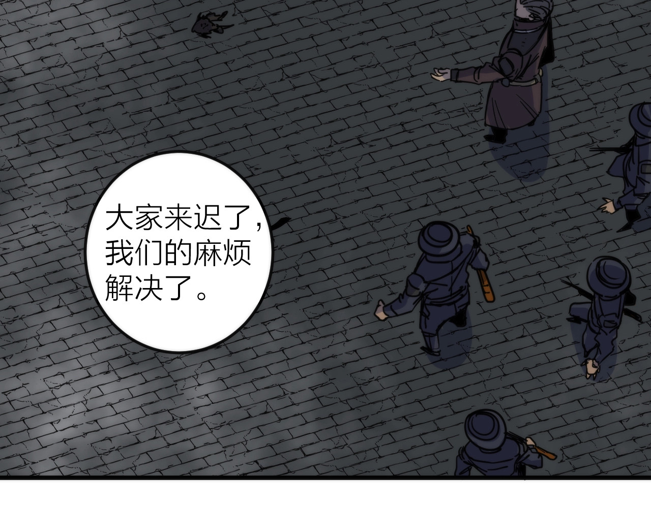 猎魔烹饪手册 第3话 副本【十字街】 第109页