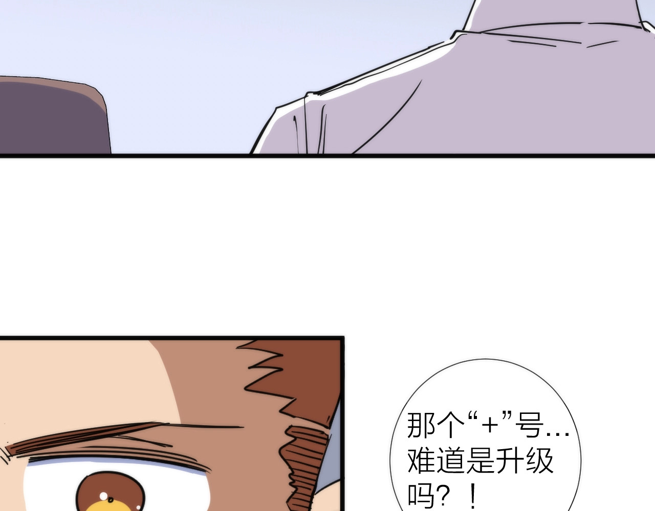 猎魔烹饪手册 第3话 副本【十字街】 第156页