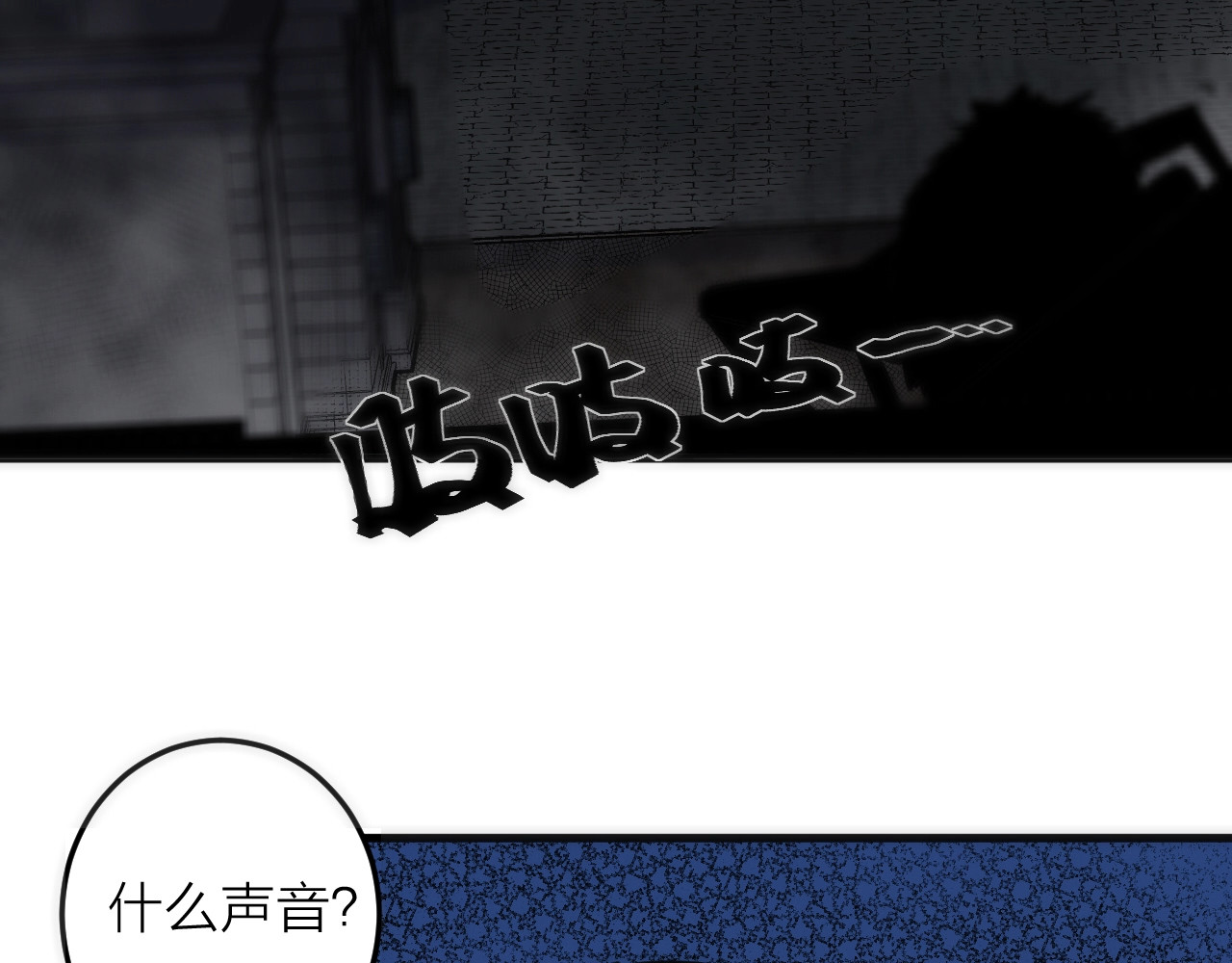 猎魔烹饪手册 第3话 副本【十字街】 第38页
