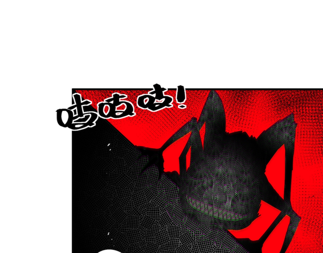 猎魔烹饪手册 第3话 副本【十字街】 第46页