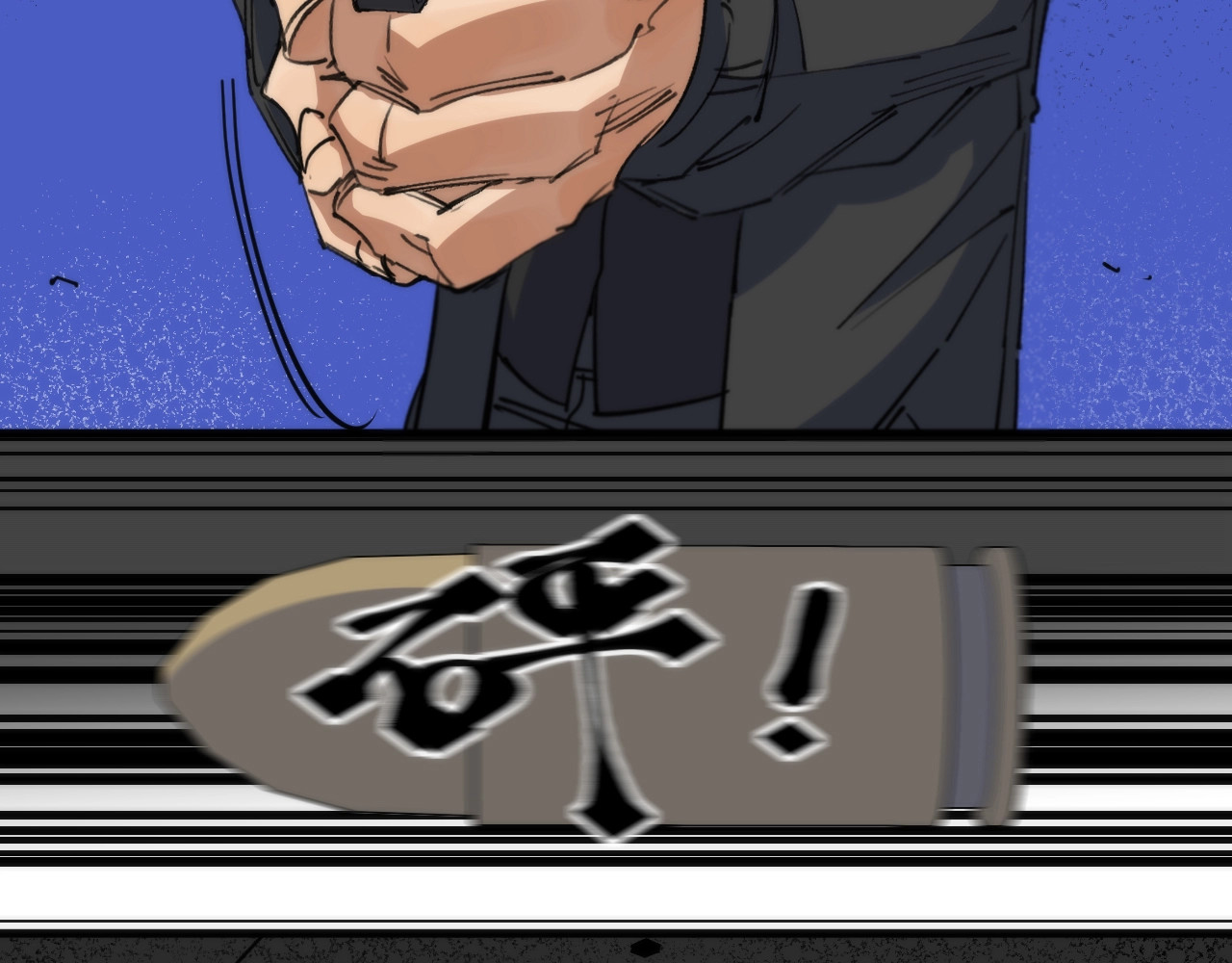猎魔烹饪手册 第3话 副本【十字街】 第50页