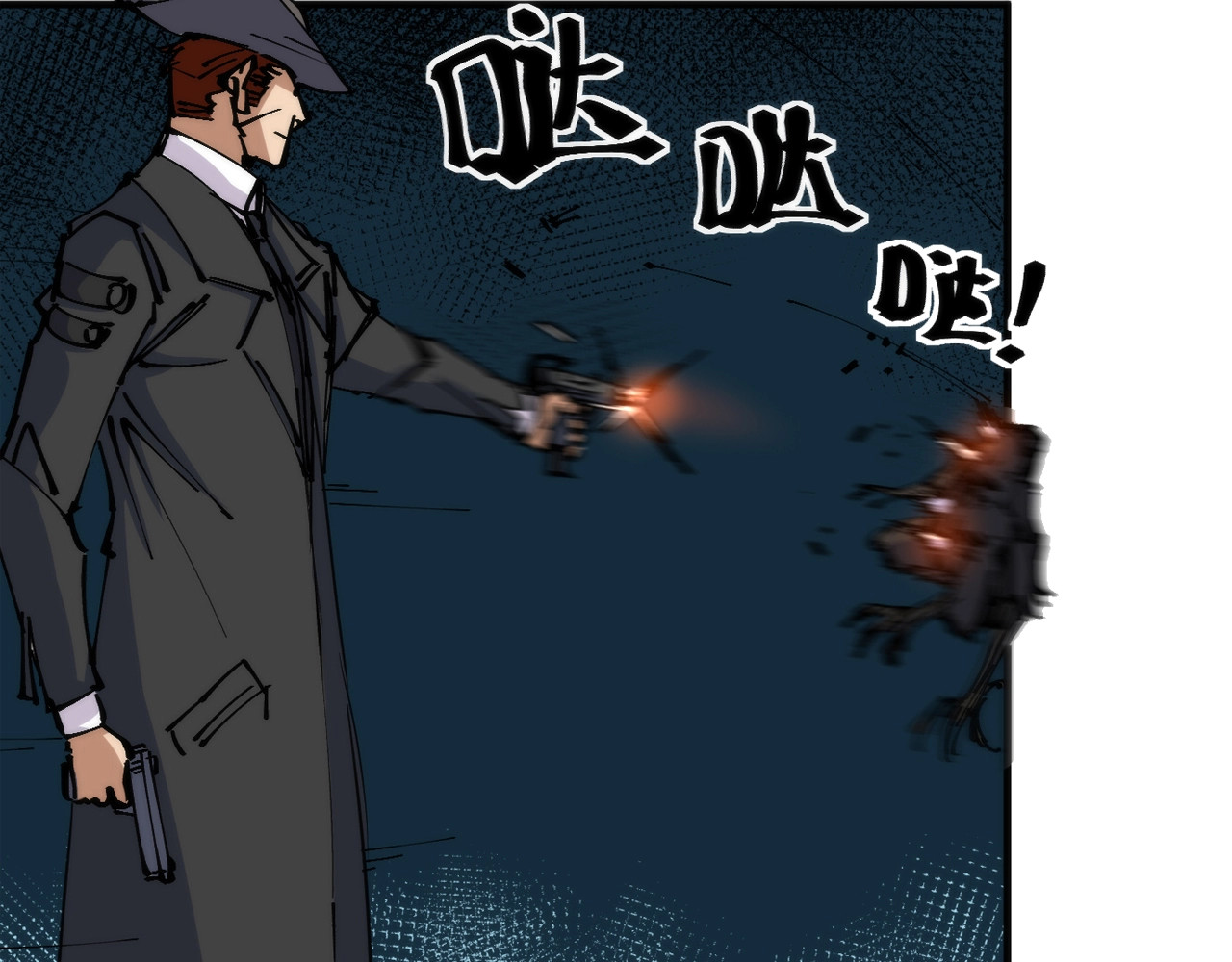 猎魔烹饪手册 第3话 副本【十字街】 第68页