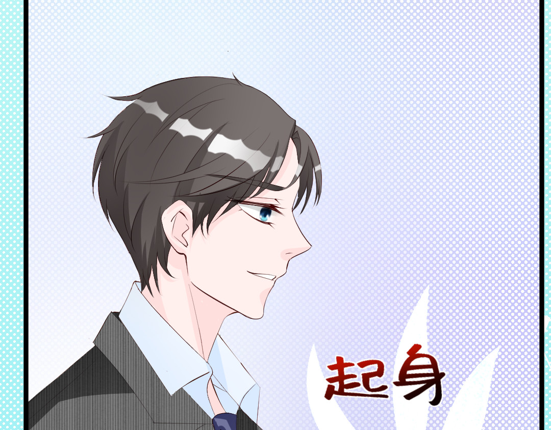 炙热 归来 第104页