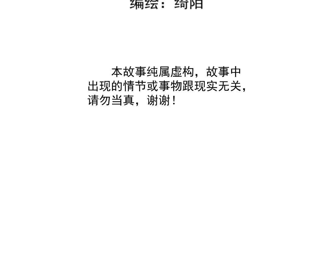 炙热 第4页