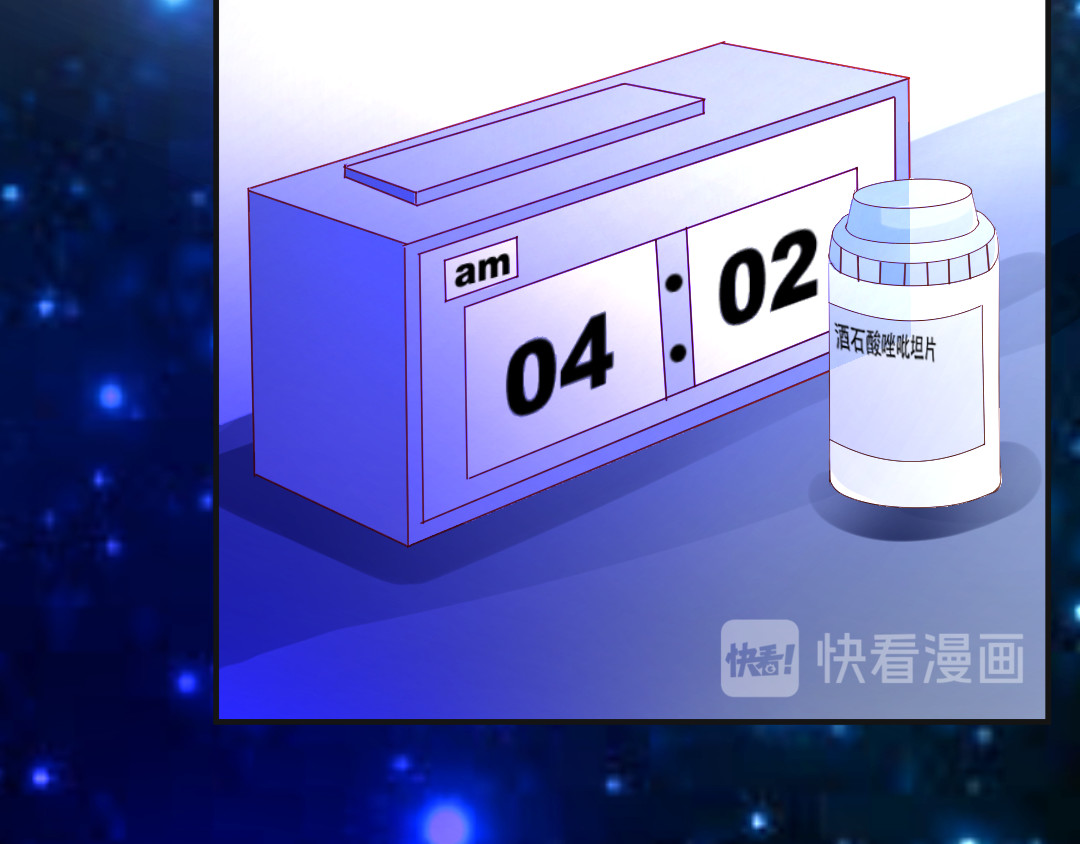 炙热 归来 第33页