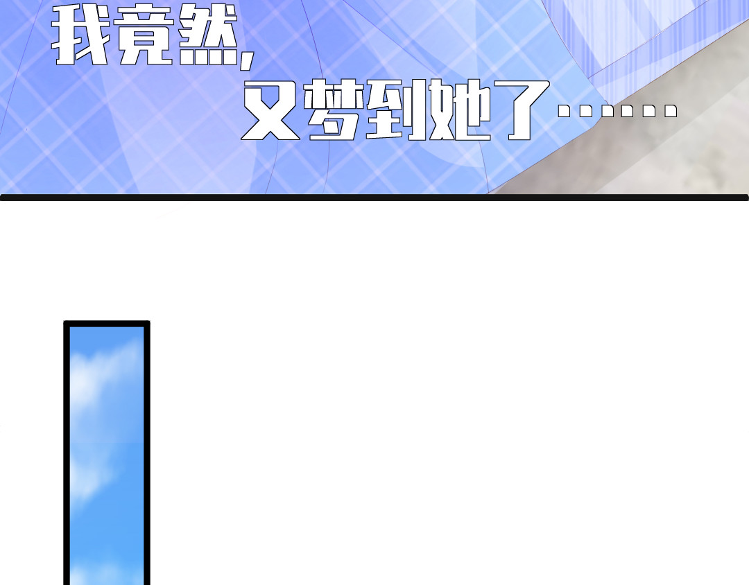 炙热 归来 第35页