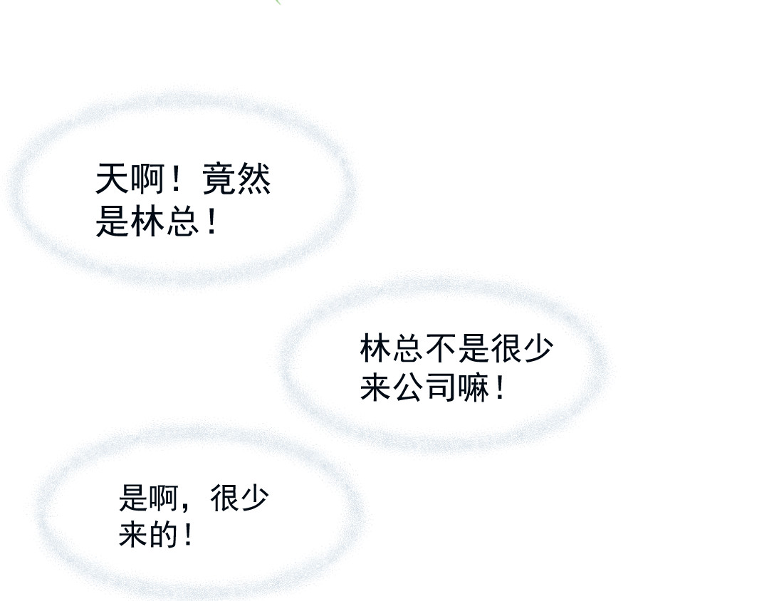 炙热 归来 第42页