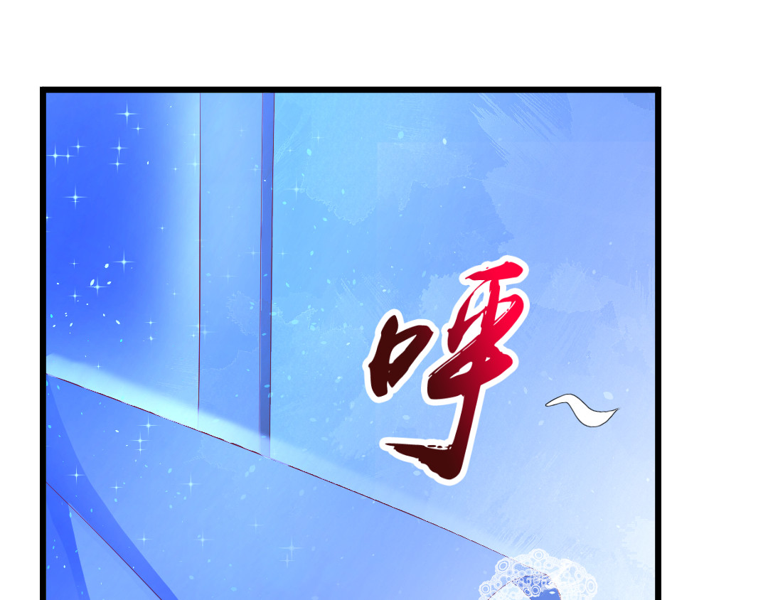 炙热 第6页