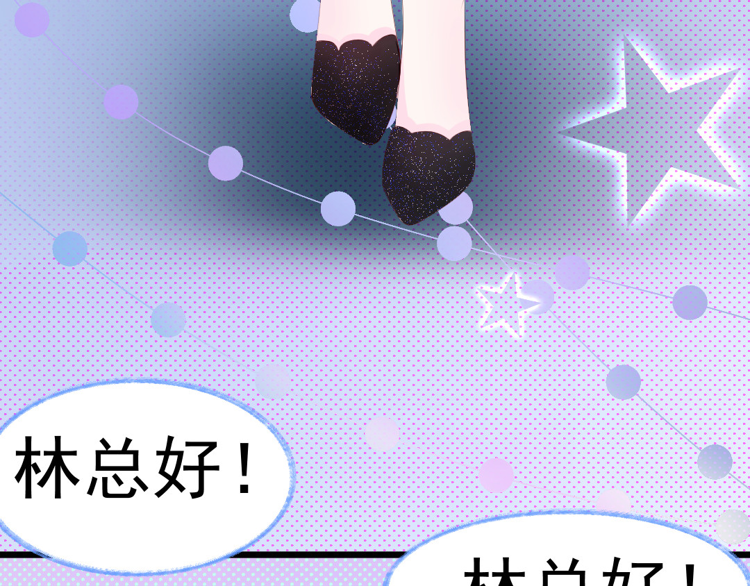 炙热 归来 第53页