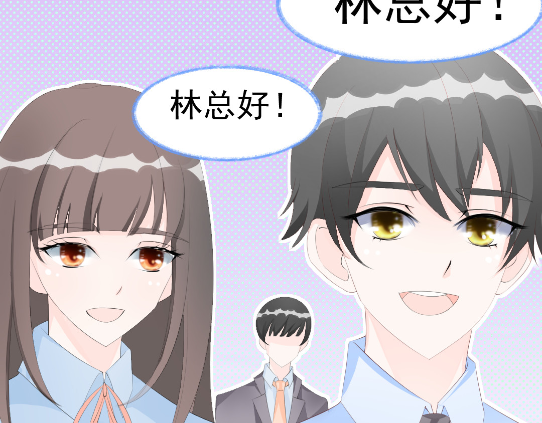 炙热 归来 第54页