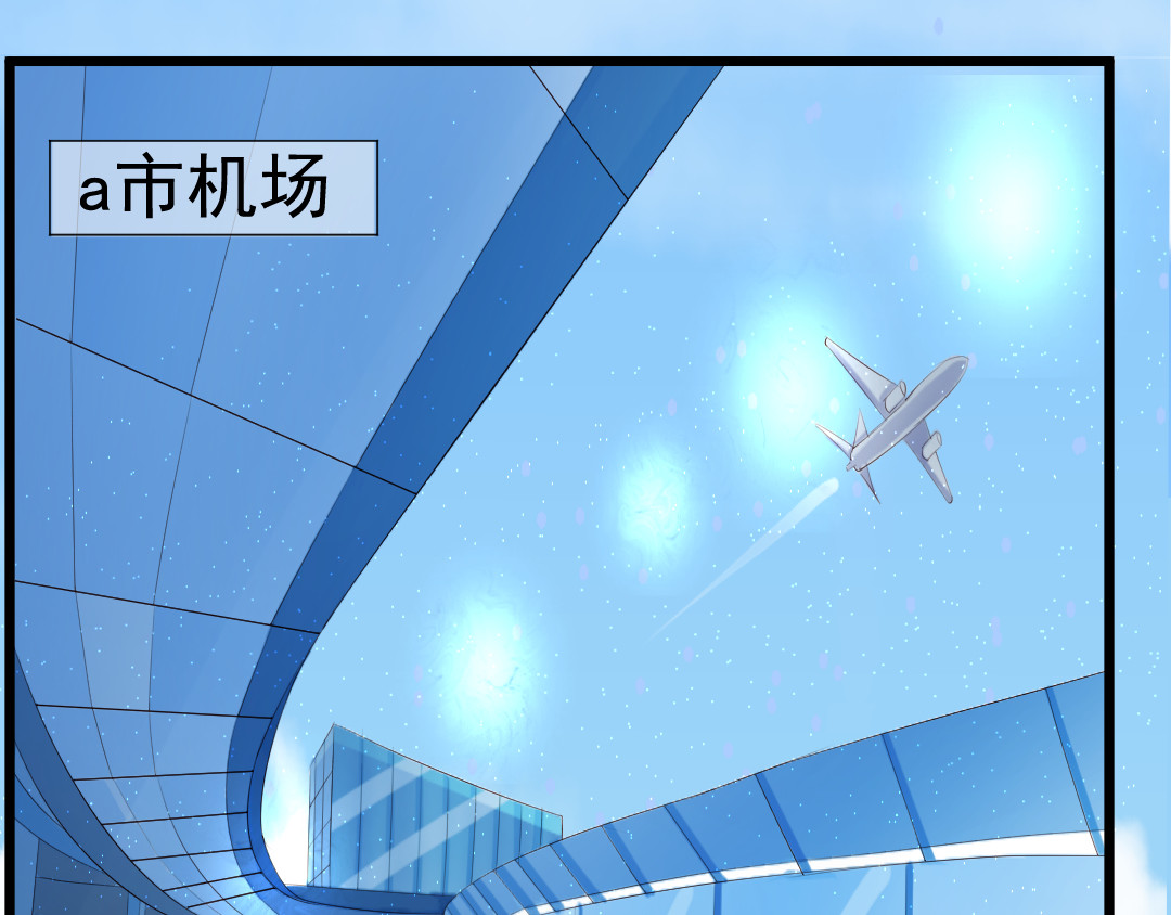 炙热 归来 第60页