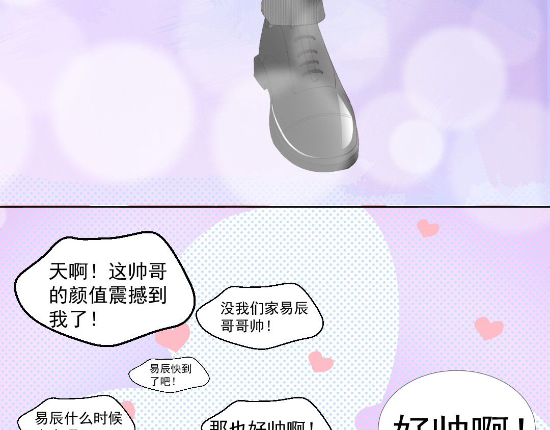炙热 归来 第68页