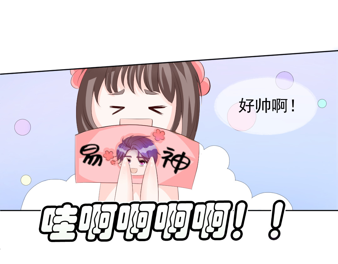 炙热 归来 第72页