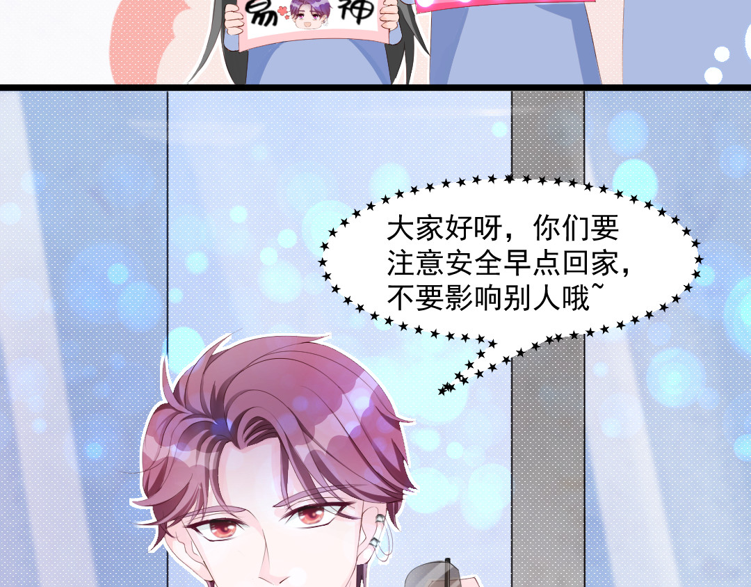炙热 归来 第90页