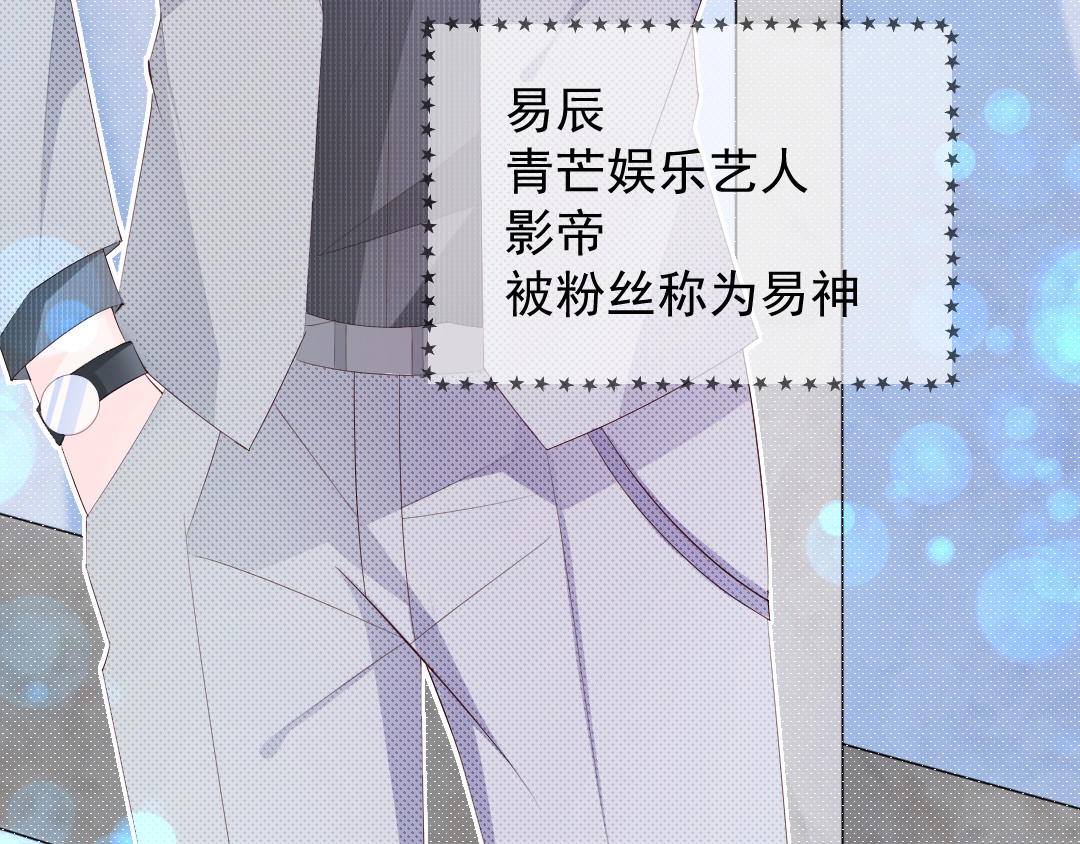 炙热 归来 第92页