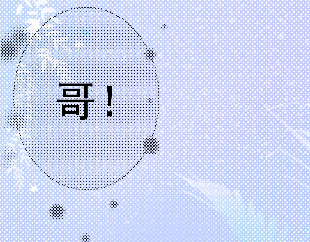 炙热 归来 第98页