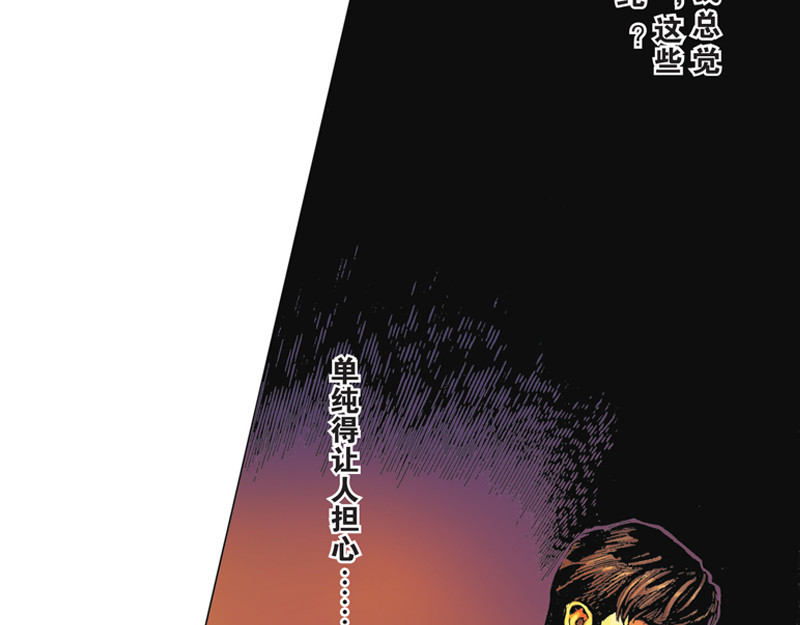 红城 第三章 第36页